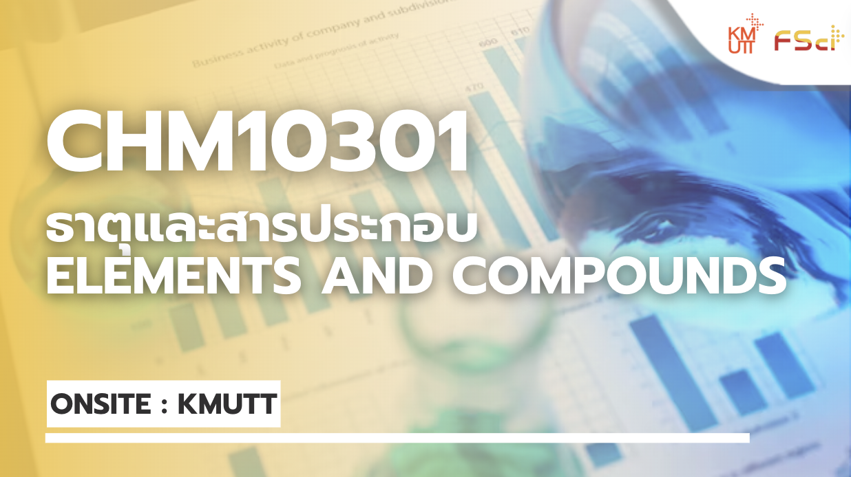 ธาตุและสารประกอบ (Elements and Compounds) – ONSITE
